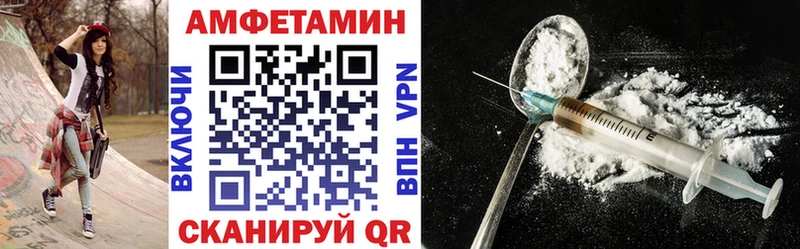 АМФЕТАМИН 98%  Купить где  Татарск 