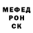 МЕТАМФЕТАМИН мет K Murphy