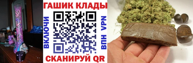 Гашиш Ice-O-Lator Татарск