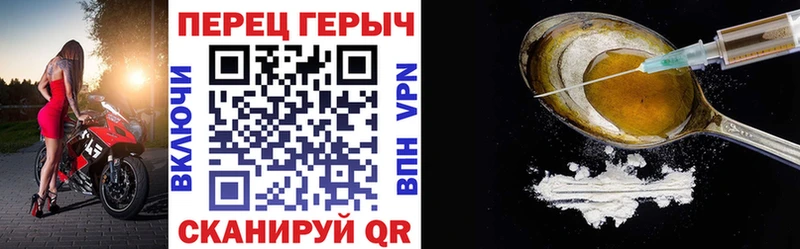 Героин VHQ  Купить  Татарск 