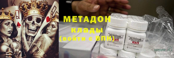мдма Гусиноозёрск
