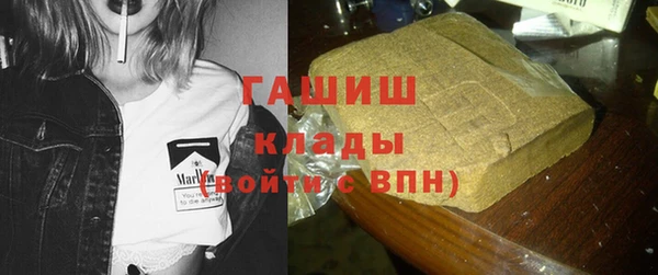 мдма Гусиноозёрск