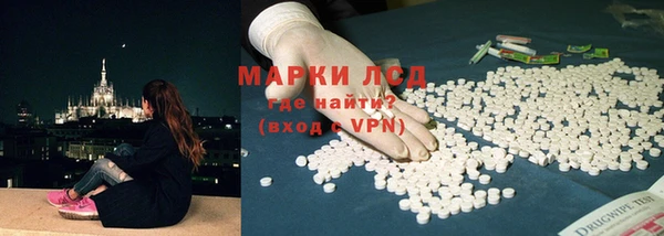 мдма Гусиноозёрск