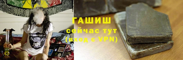 марки nbome Гусь-Хрустальный