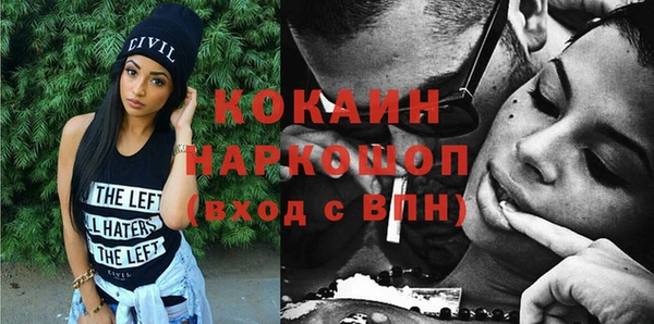 мдма Гусиноозёрск