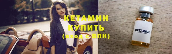 марки nbome Гусь-Хрустальный