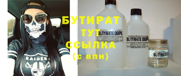 марки nbome Гусь-Хрустальный