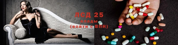 мдма Гусиноозёрск