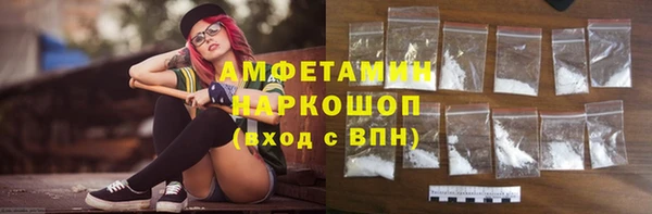 мдма Гусиноозёрск