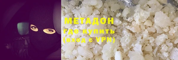 молекула духа Гусев
