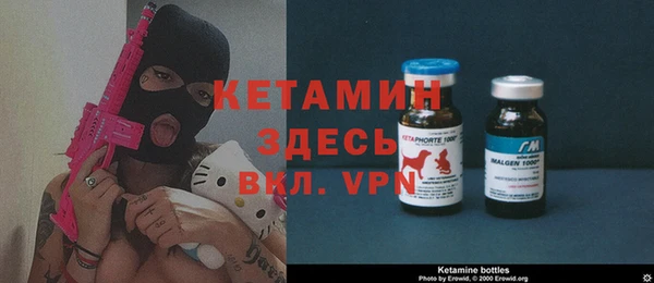 марки nbome Гусь-Хрустальный