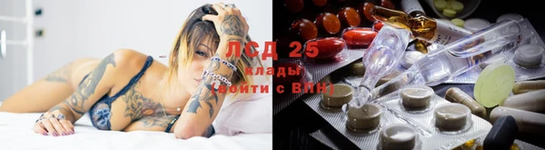 марки nbome Гусь-Хрустальный
