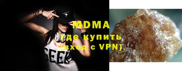 марки nbome Гусь-Хрустальный