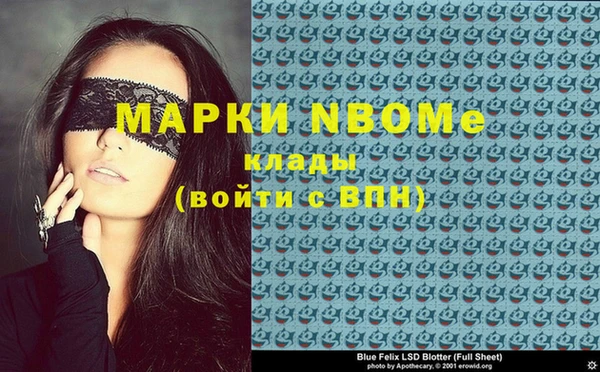 мдма Гусиноозёрск
