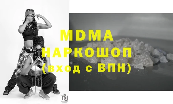 молекула духа Гусев