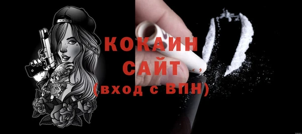 мдма Гусиноозёрск