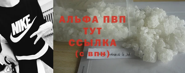 марки nbome Гусь-Хрустальный