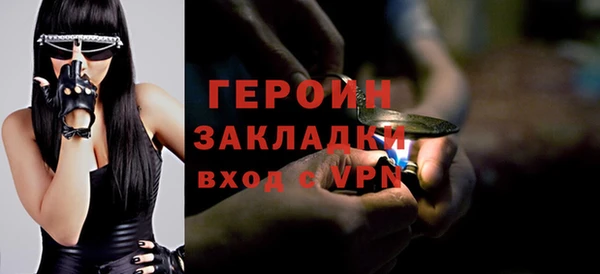молекула духа Гусев