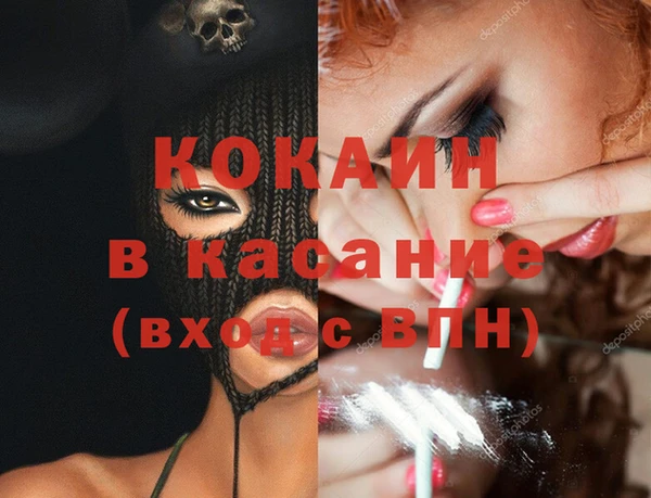 марки nbome Гусь-Хрустальный