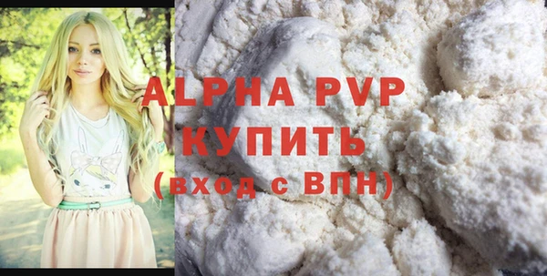 марки nbome Гусь-Хрустальный