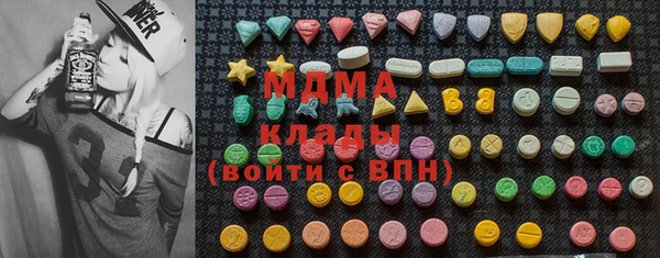 мдма Гусиноозёрск