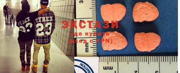молекула духа Гусев