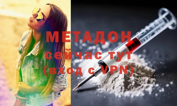 мдма Гусиноозёрск