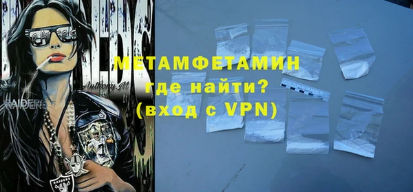 марки nbome Гусь-Хрустальный