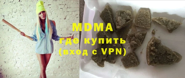 марки nbome Гусь-Хрустальный