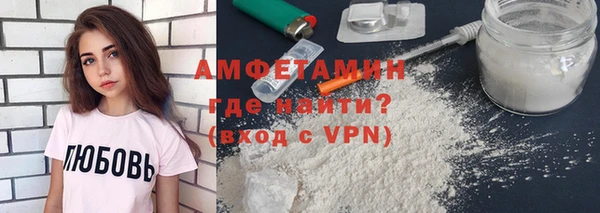 марки nbome Гусь-Хрустальный