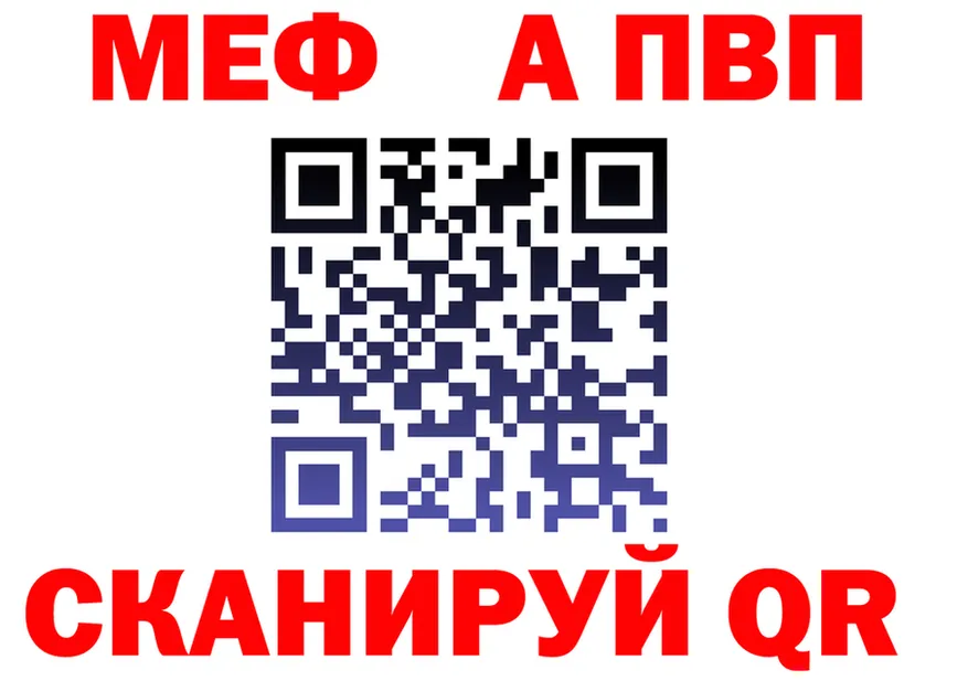 АМФ Розовый ссылка площадка MEGA Татарск