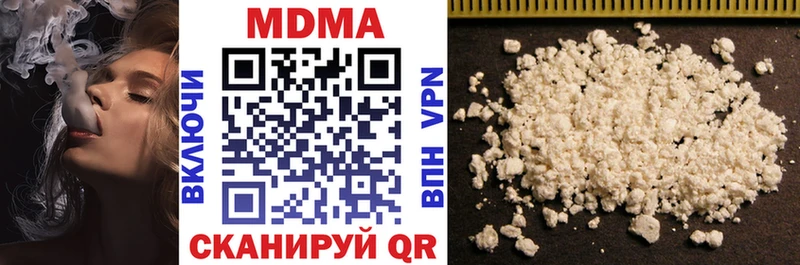 Купить где  Татарск  MDMA кристаллы 