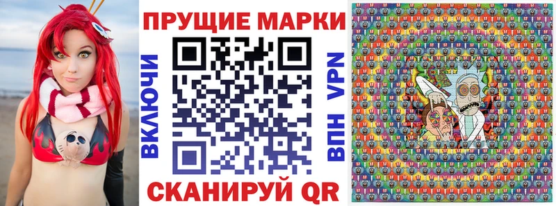 Марки NBOMe 1,5мг  Купить  Татарск 